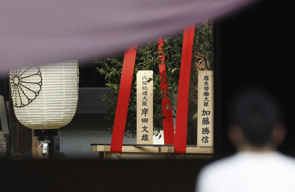 This photo shows a "masakaki" ritual offering sent by Japan's Prime Minister Fumio Kishida, center, and another ritual offering by one of his cabinet members on the occasion of an annual Shinto spring festival of rites at the shrine in Tokyo, Friday, April 21, 2023. The offering reads, "Prime Minister Fumio Kishida." Kishida donated ritual offerings Friday to the Tokyo shrine viewed by Chinese and Koreans as a symbol of Japanese wartime aggression. Kishida donated “masakaki" ornaments of the Shinto religion to mark Yasukuni Shrine's spring festival. (Fumine Tsutabayashi/Kyodo News via AP)