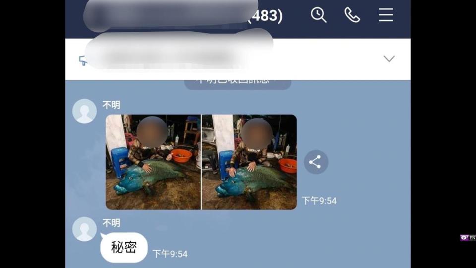 「龍王鯛」疑遭獵捕後被PO上群組炫耀。（民眾提供）