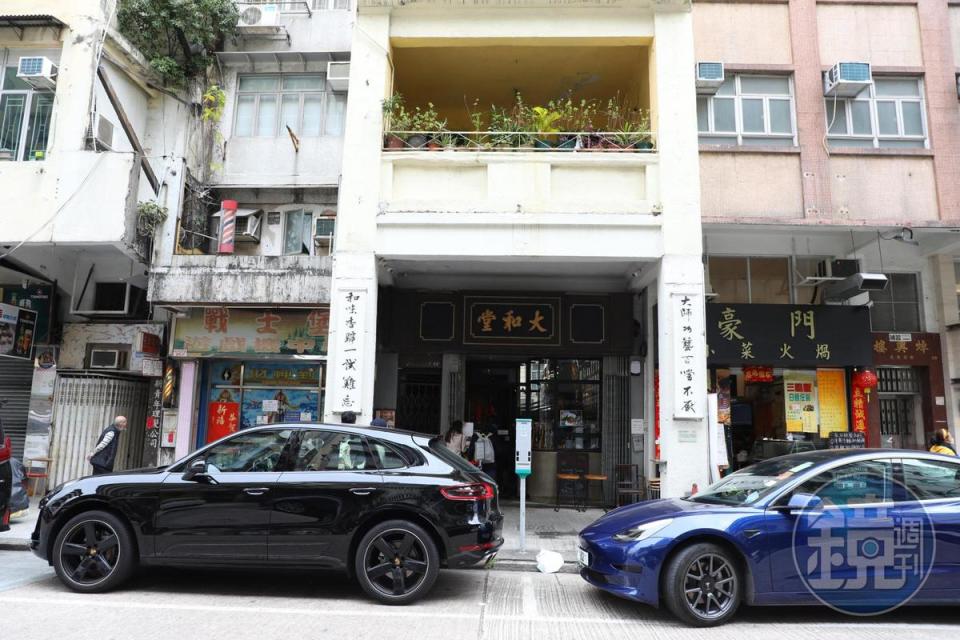 開在老唐樓裡的「大和堂咖啡店」，門口兩旁還有對聯。