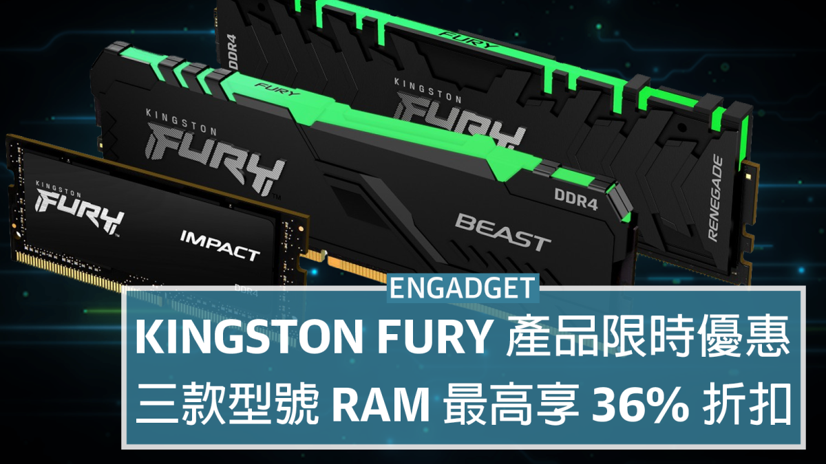 7月10日まで】Kingston FURY Beast16GB×4 3600M - PCパーツ