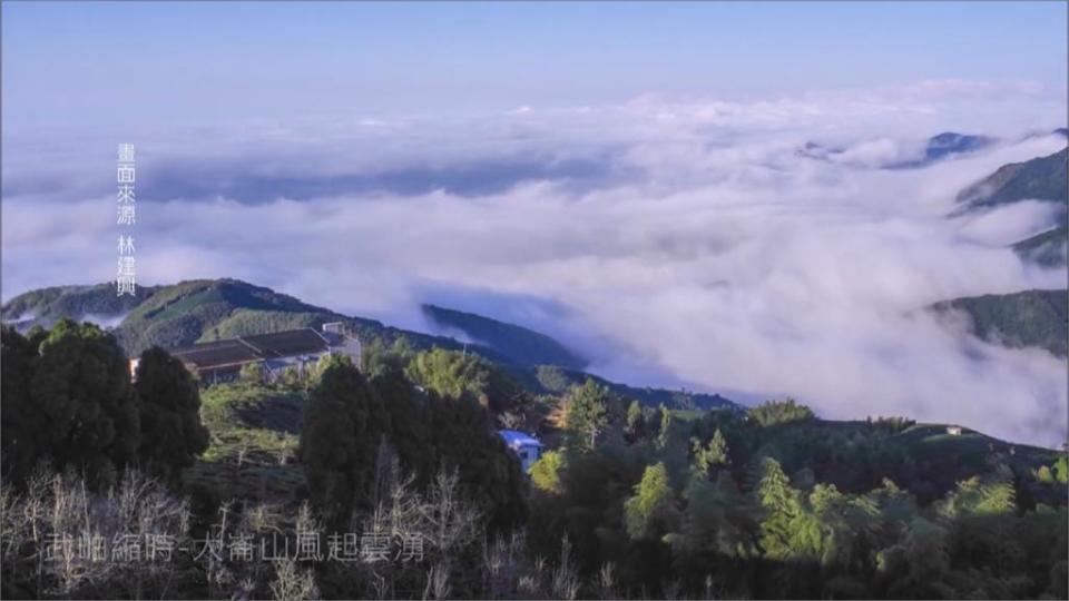 大崙山雲瀑秀風起雲湧 隱身中台灣的人間仙境