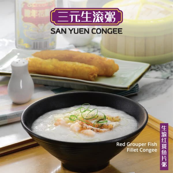 hennessy hong kong food hall - san yuen congee