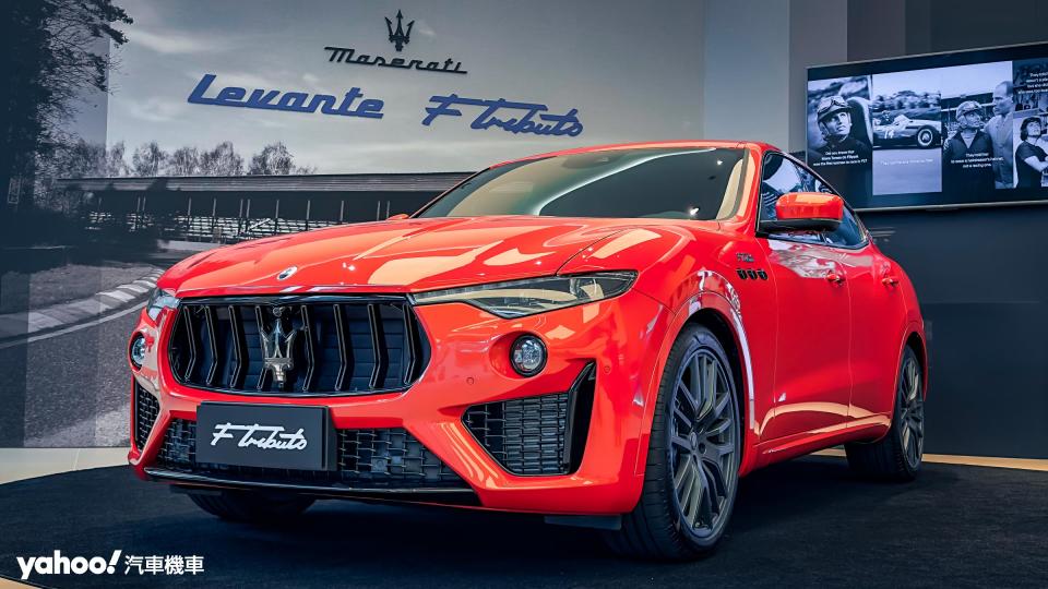 2023 Maserati Levante Modena S F Tributo限量發表！798萬起、全台僅3輛配額，向賽場上最傑出的女力致敬！