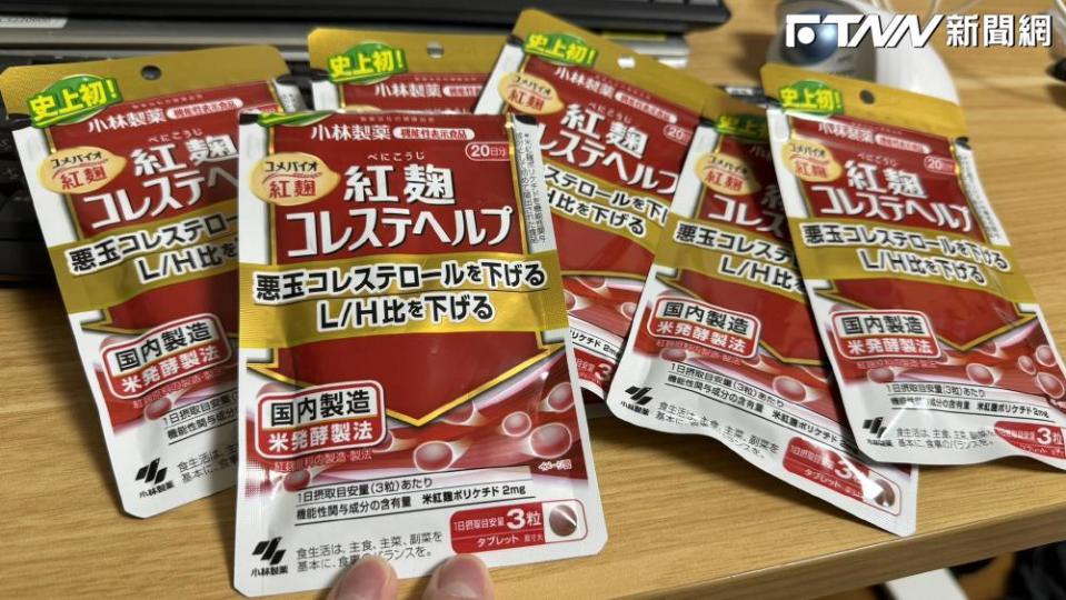 厚生勞動省26日晚間宣布，有第2起疑似因服用小林製藥的紅麴保健食品導致死亡的案例。（圖／翻攝自x）