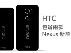 HTC