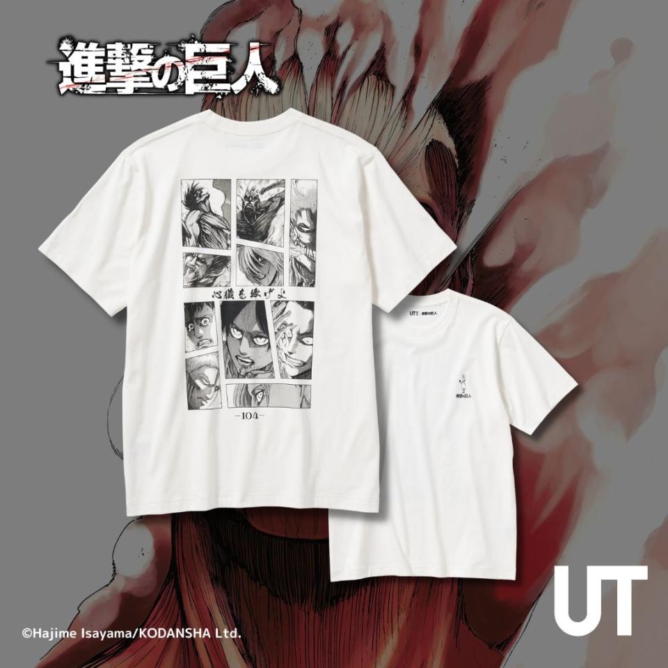 UNIQLO UT