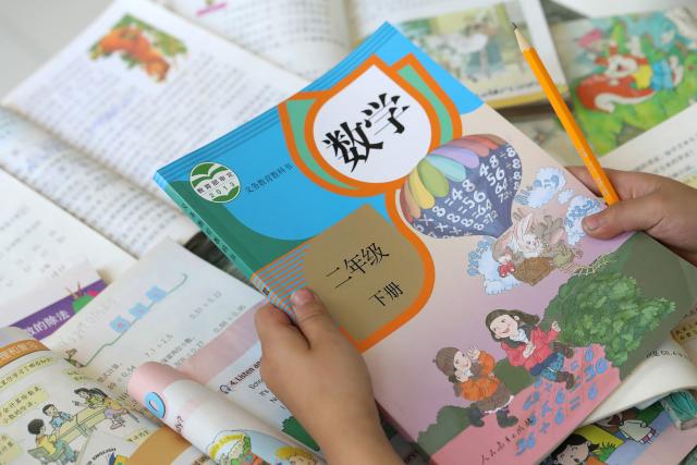 Xxvi Pronographi - China School Textbook Pulled After Illustrations Spark Racism, Porn Uproar