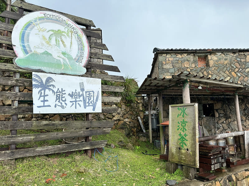 馬祖｜大坵島