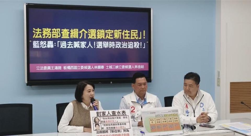 國民黨立院黨團指出，已經6天了，到現在為止民進黨說詞還沒辦法一致，現在是在湮滅證據嗎？（摘自國民黨立院黨團直播）