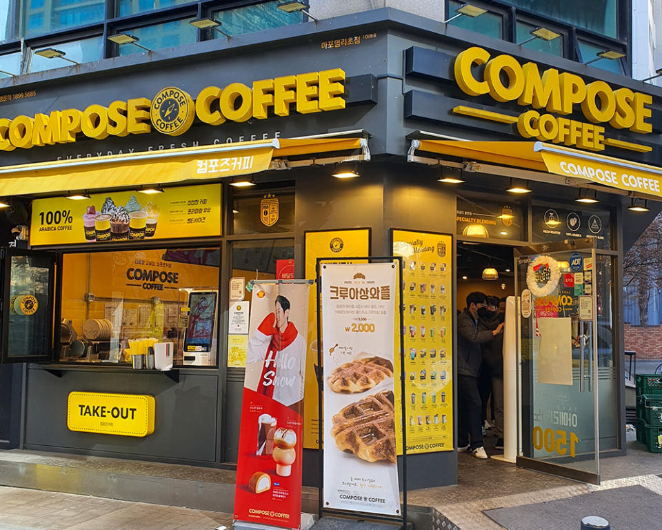 Compose Coffee - Storefront Image Sample