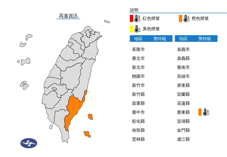  「致災強雨彈」就在台灣旁！鄭明典示警「一片紫500公里」網嚇壞：別來