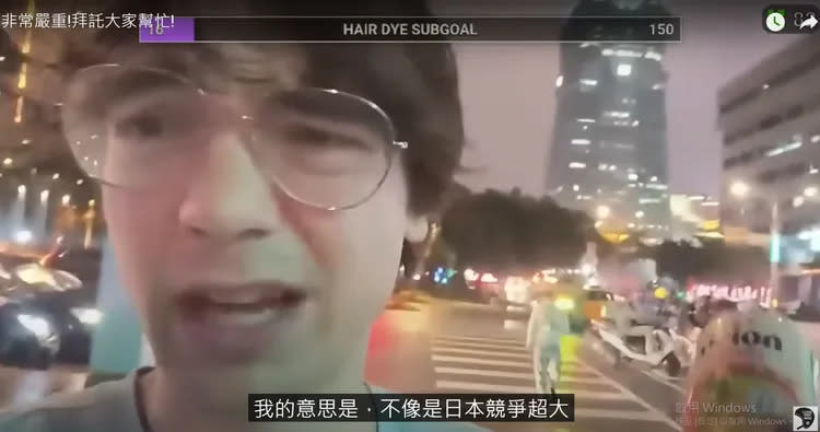 Harrison已經來台一週以上，漫步台北信義區街頭，以101大樓為背景，誇口在台灣約砲競爭沒有日本大。翻攝自YT頻道「好機車」