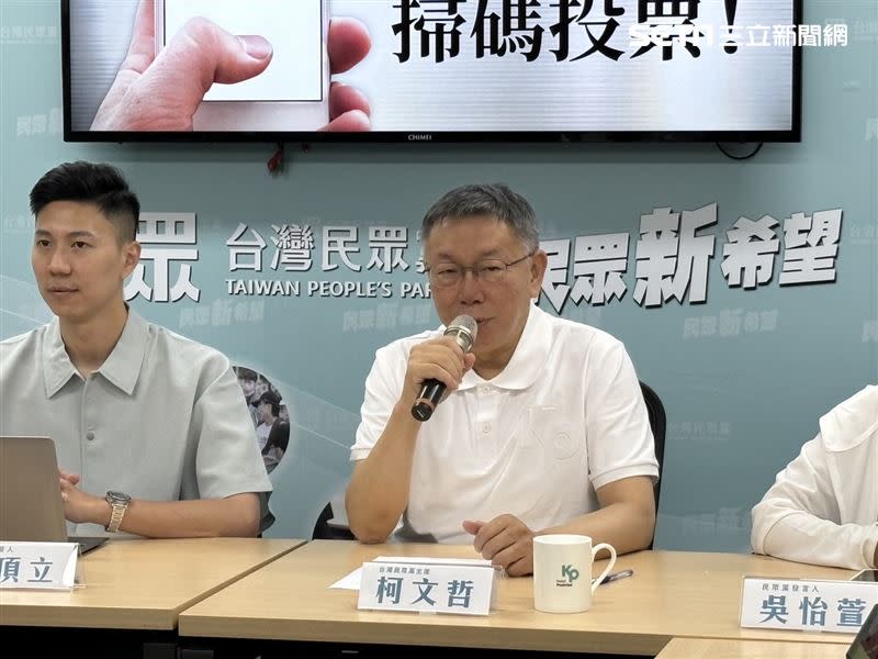 柯文哲出席「按下F5，讓台灣更新」民眾黨5週年黨慶宣傳記者會。（圖／記者許皓婷攝影）