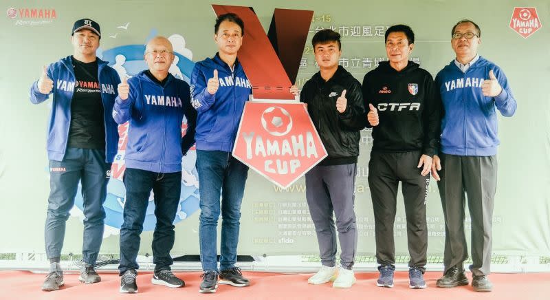 ▲「大學長」衛懋庭(右三)等貴賓為第12屆YAMAHA CUP足球賽揭開序幕。（圖／官方提供）