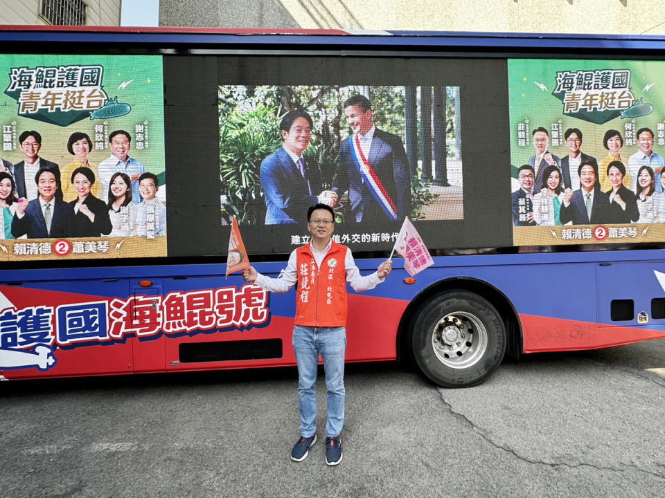 「護國海鯤號」駛抵莊競程競選總部。    莊競程競選總部/提供