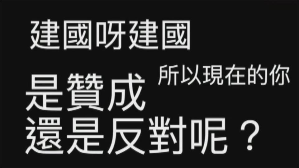 遭影射贊成焚化爐興建　劉建國視訊怒斥抹黑