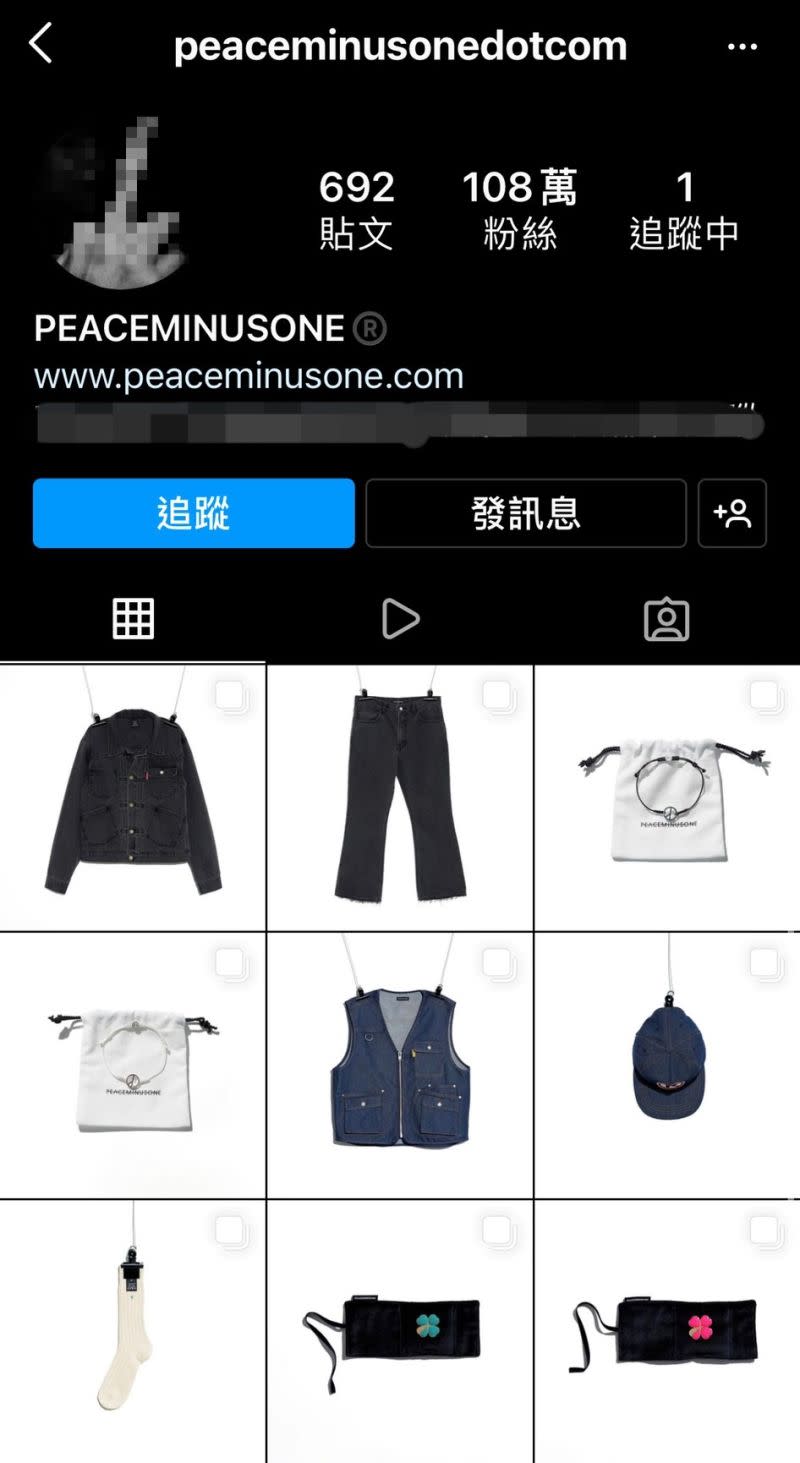 ▲GD的自創品牌大頭貼換成中指照。（圖／翻攝peaceminusone IG）