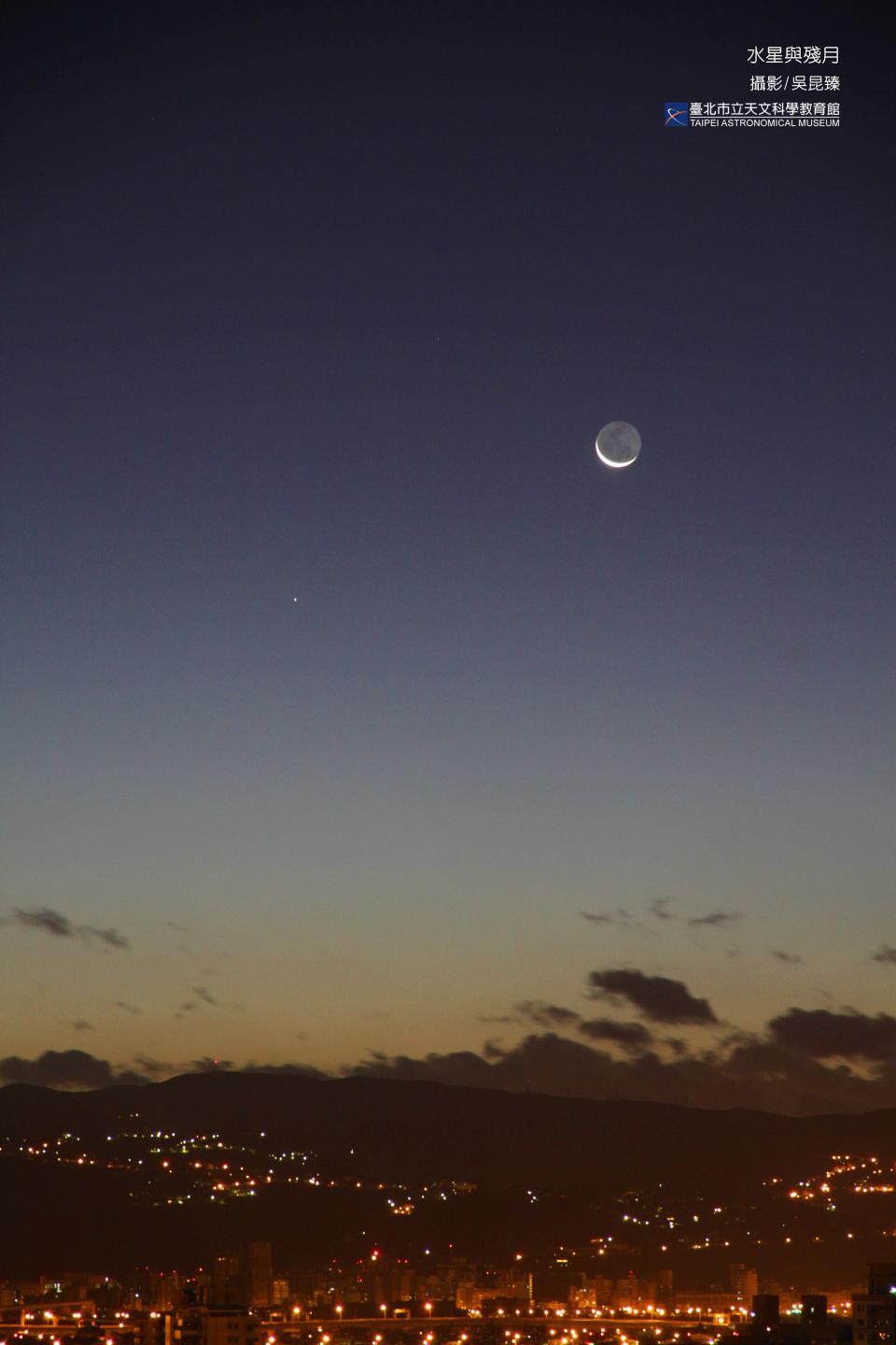 水星與殘月，吳昆臻攝。圖/臺北市立天文科學教育館提供