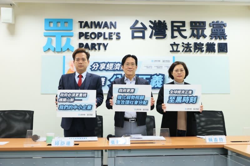 ▲全民共享條例擬發現金6000元，民眾黨立院黨團籲加強扶助弱勢。（圖／民眾黨立院黨團提供）