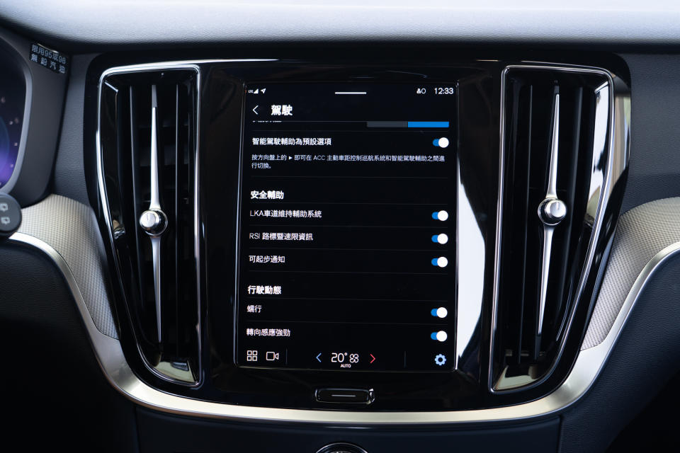 V60全車系搭載PAII智能駕駛輔助系統，打造全方位的預先避險表現。