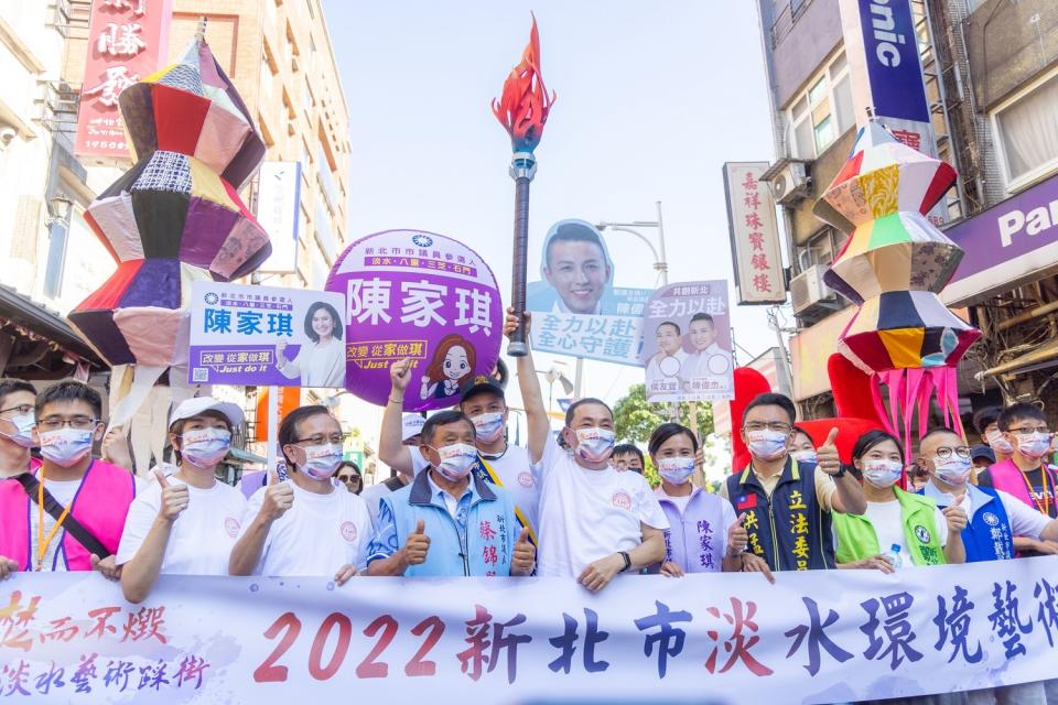 2022新北市淡水環境藝術節，侯友宜踩街遊行與市民同樂。   圖：新北市新聞局提供