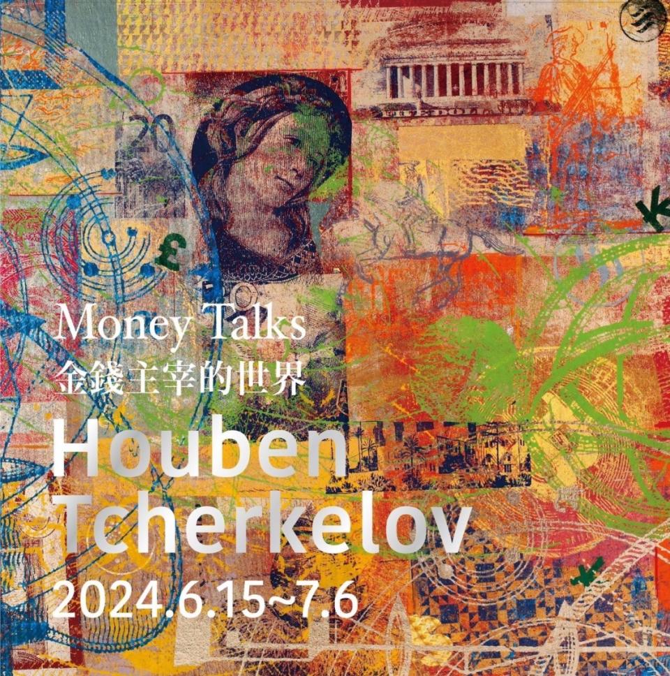 前衛藝術家-胡本切克勒夫，6/15-7/6來台舉辦「金錢主宰的世界 Money Talks 」展覽。 (圖/印象畫廊提供)