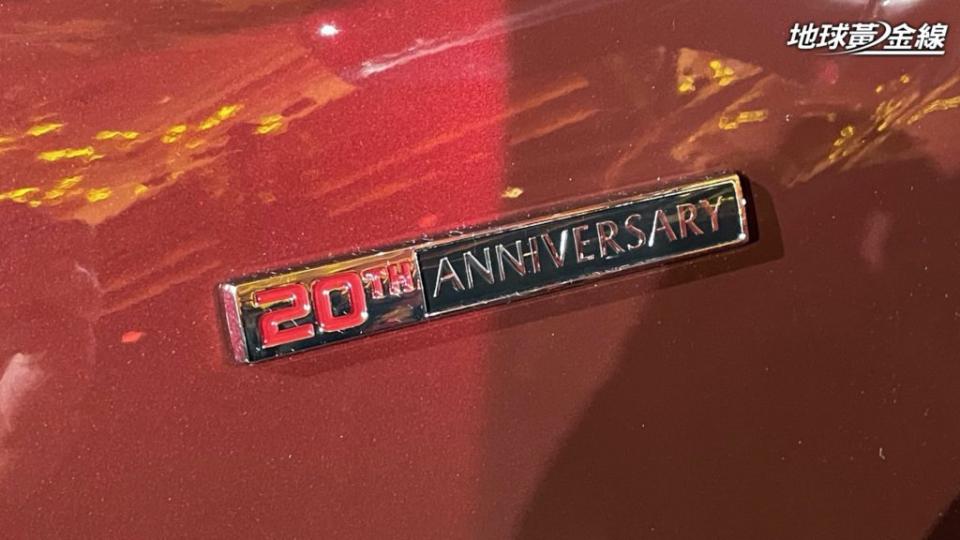 車上可以見到20週年紀念版專屬銘牌。(圖片來源/ 地球黃金線)