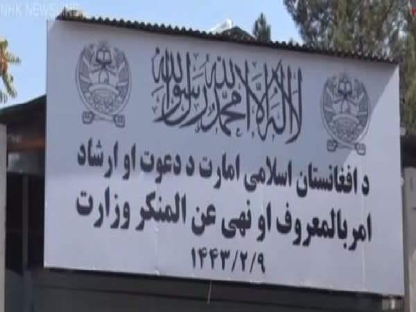 Taliban replaced the sign at the entrance of the Ministry of Women Affairs building to Ministry for the Propagation of Virtue and the Prevention of Vice. (Photo Credit - NHK World)