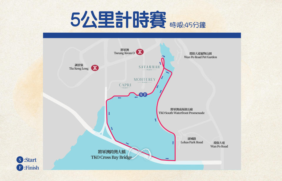 香港好去處｜「澳南節2024」下年4月開催！四大活動一覽 慈善跑步比賽冠軍獲$5,000／寵物巡遊／美酒佳餚嘉年華