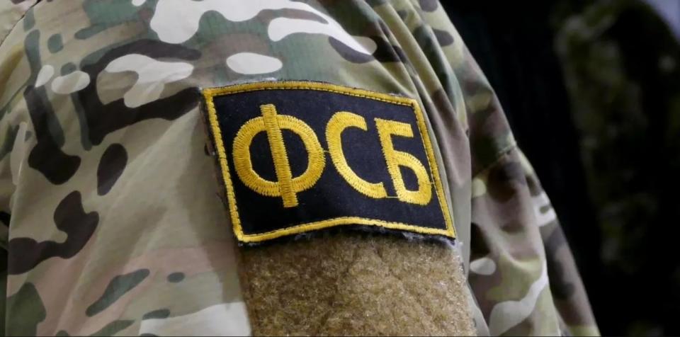 俄羅斯聯邦安全局。圖為俄聯邦安全局外勤人員行動臂章。   圖：翻攝自俄媒