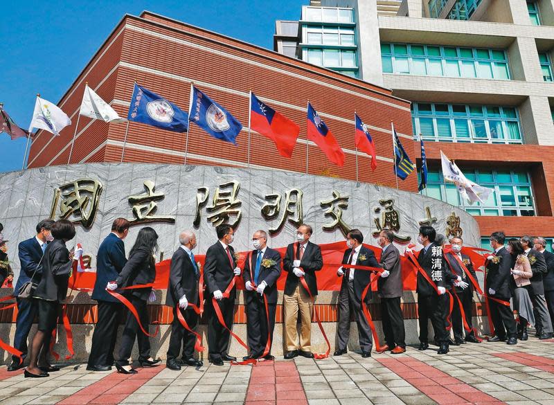 陽明大學與交通大學今年2月合併，副總統賴清德還應邀揭牌。（總統府提供）