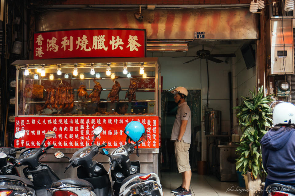 香港鴻利燒臘快餐,逢甲便當街,逢甲燒臘便當,逢甲便當外送,逢甲學生美食,逢甲美食,逢甲小吃,逢甲必吃,逢甲三寶飯,逢甲叉燒飯,逢甲燒肉飯