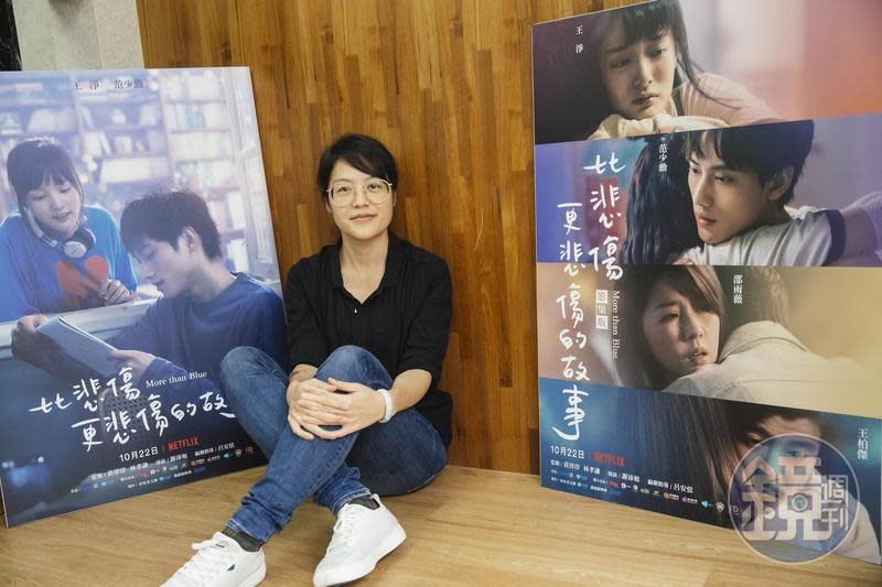 導演謝沛如繼《比悲傷》影集後，今年再攜手製作公司翻拍韓片《開心鬼上身》。