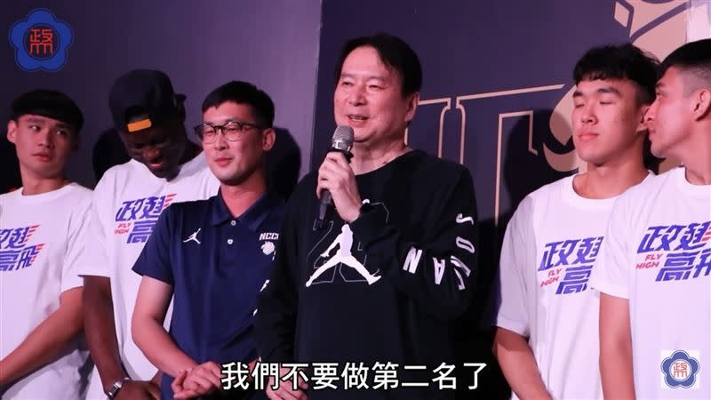 姜豐年2017 年捐贈5年4千萬元成立「政大雄鷹」籃球隊，在成軍第 4 年奪下校史第一座UBA冠軍。（圖／翻攝自政治大學YouTube）