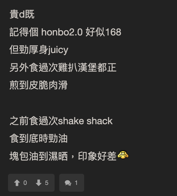 Shake Shack定Five Guys？ 網民投選心水美國漢堡包店邊間贏？