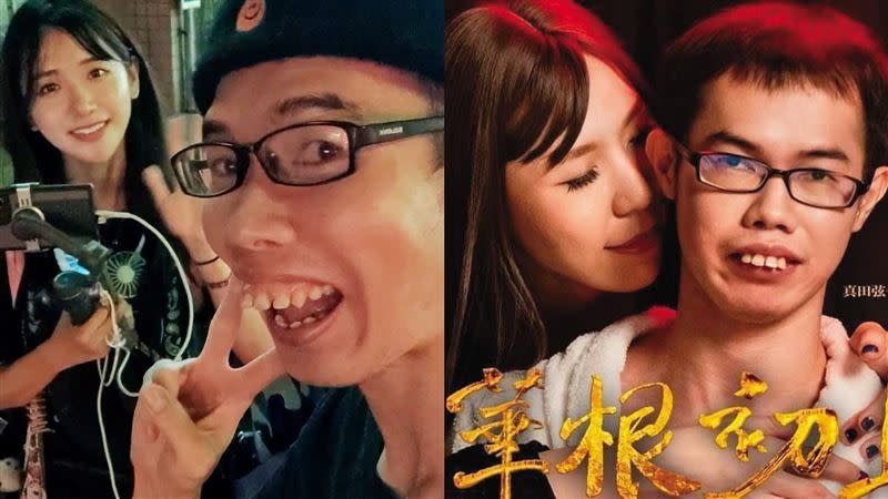 鄧佳華在鶯歌路邊給企鵝妹看他演的AV《華根初上》封面，她驚呆回應了！（圖／翻攝自鄧佳華臉書）