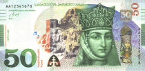 <p>Georgia’s 50 Lari Note (International Bank Note Society) </p>