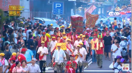 淡水大拜拜就在清水祖師成道日。（圖／寶島神很大）