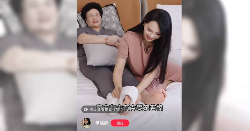 伊能靜替婆婆擦腳畫面。（圖／翻攝自伊能靜小紅書）