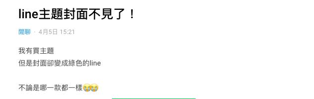 網友發文哀嚎，希望能求助其他網友。（圖／翻攝自《Dcard》）