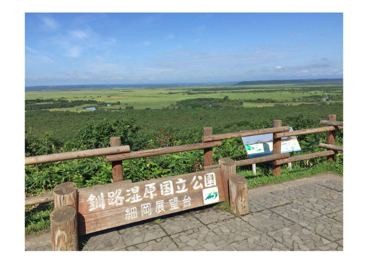 細岡展望台（細岡展望台 北海道釧路町）