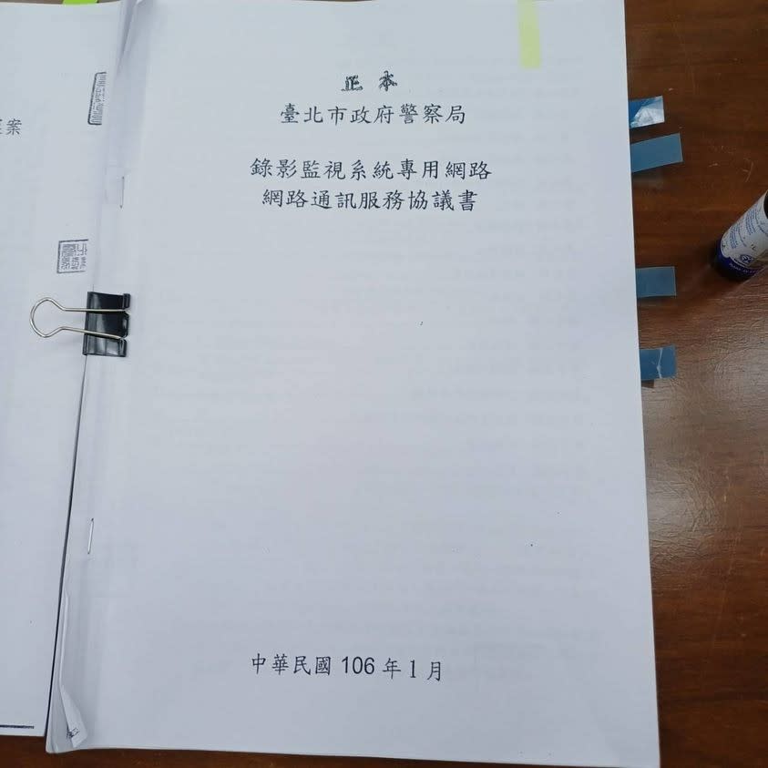 游淑慧表示，蔣市府要廢除的是這份警察局與台智光間採專案費率的協議書。翻攝自游淑慧臉書