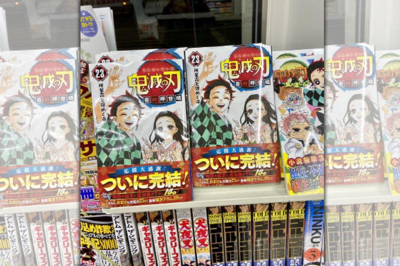 《鬼滅之刃》4日在日本發行最後一集，造成粉絲搶購。（翻攝twitter：@kukotona）