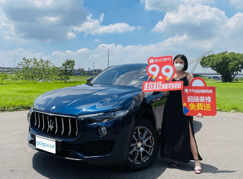 ▲蝦皮購物「9.9超級購物節」攜手全台最大線上租車平台gogoout，活動當日不限金額下單，抽百萬超跑免費開。（圖／資料照片）