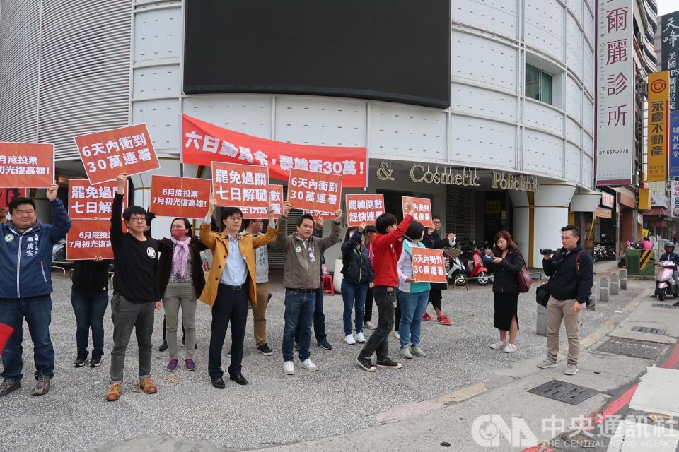 台灣基進及Wecare高雄等公民團體11日一早在大順、博愛路口向過往的人車宣傳罷韓連署，衝刺這週達成30萬份連署書的目標。(中央社)