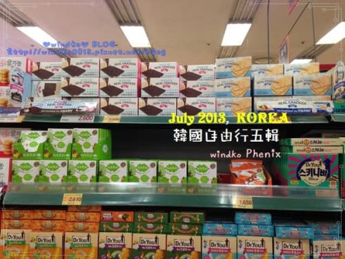 仲夏韓國自由行！首爾站樂天超市（롯데마트、LOTTE MART）小採買 - 必買超好吃的Binch餅乾！