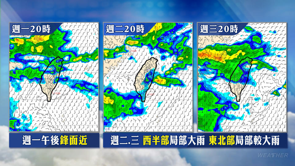 週一鋒面襲來。（圖／中央氣象署）