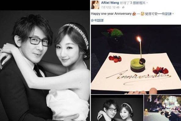 劉謙老婆王希怡一直給他很大的支持力量。圖片來源：FB@ARiel Wang