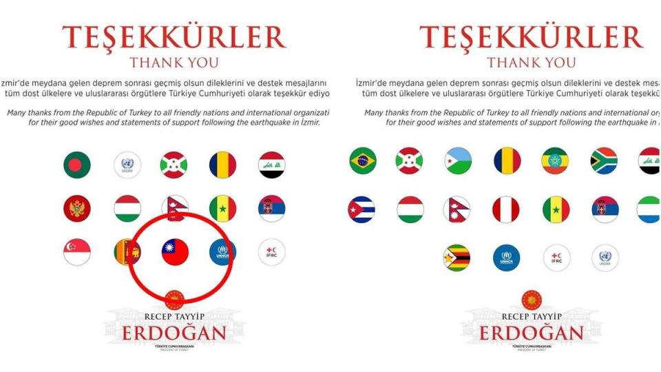 土耳其總統艾爾段於推特上撤下代表我國的青天白日旗。（翻攝自艾爾段推特）