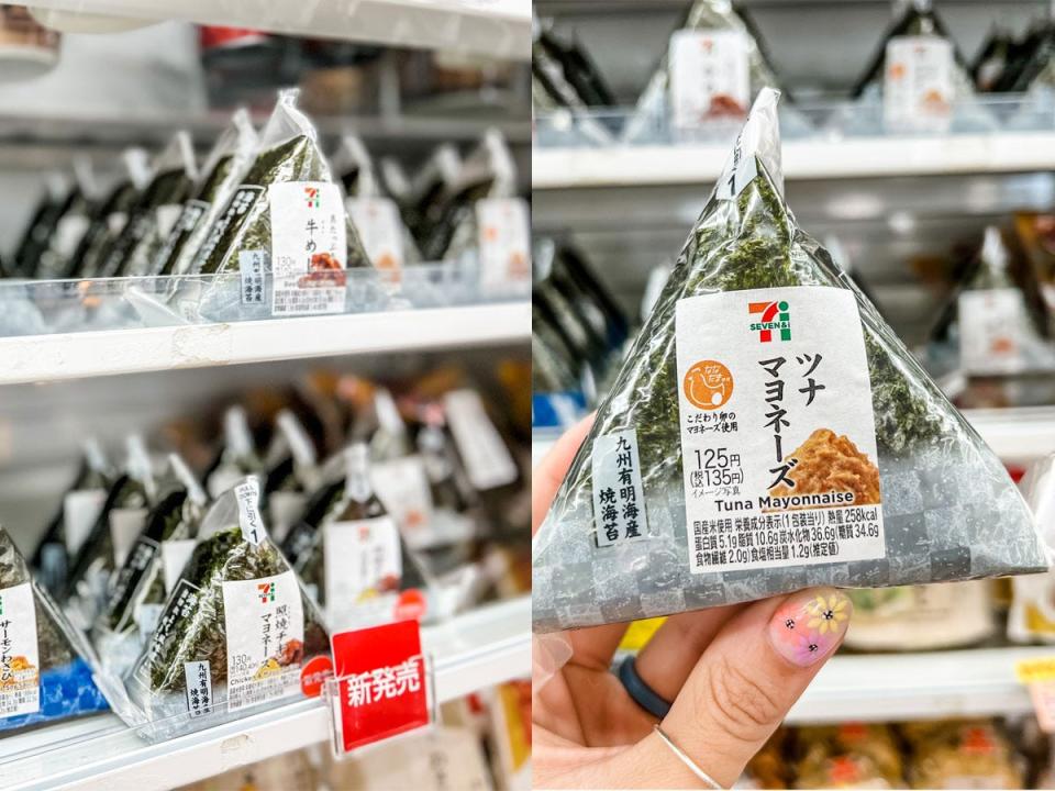 onigiri from 7-eleven japan